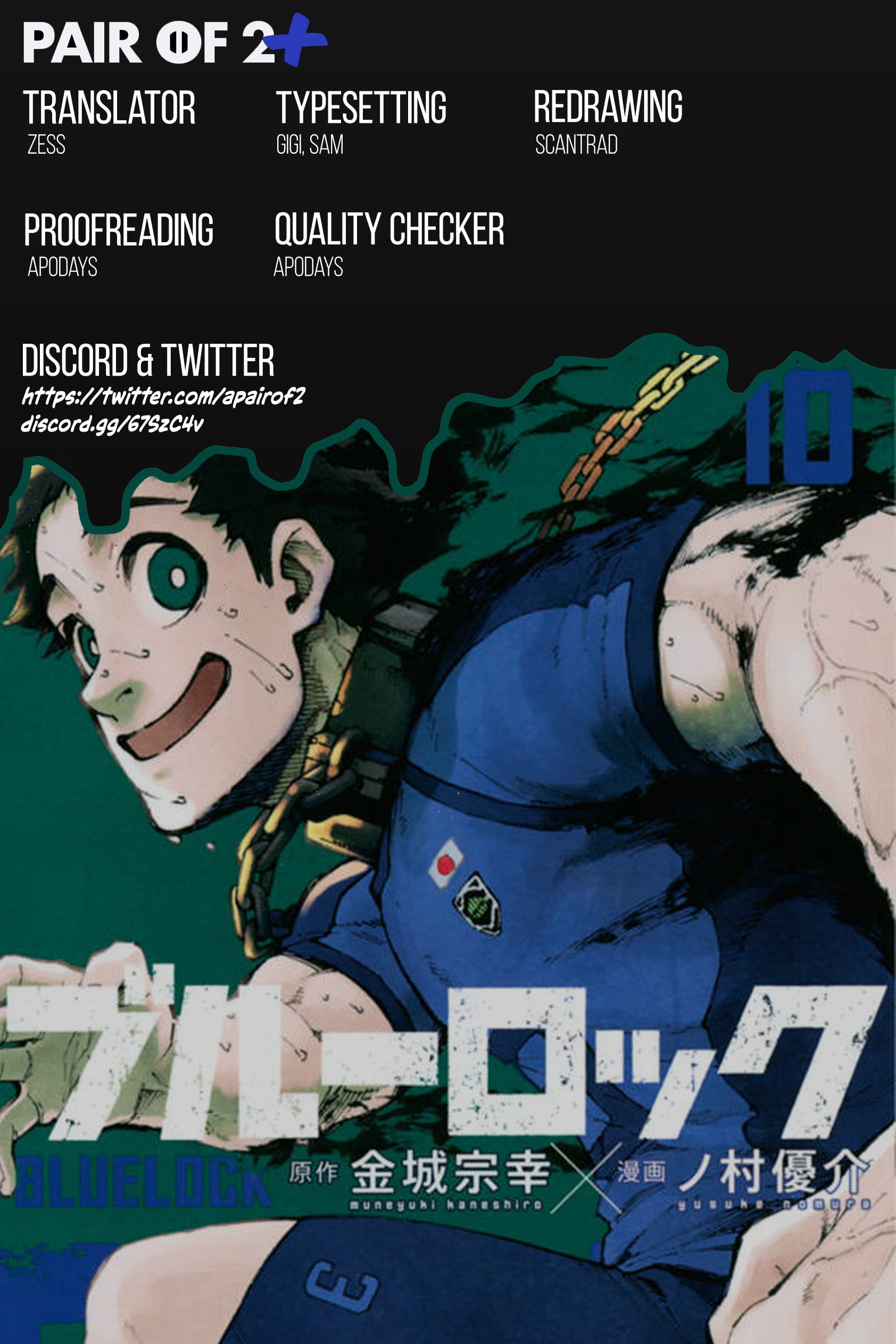 Blue Lock, Chapter 96 image 20